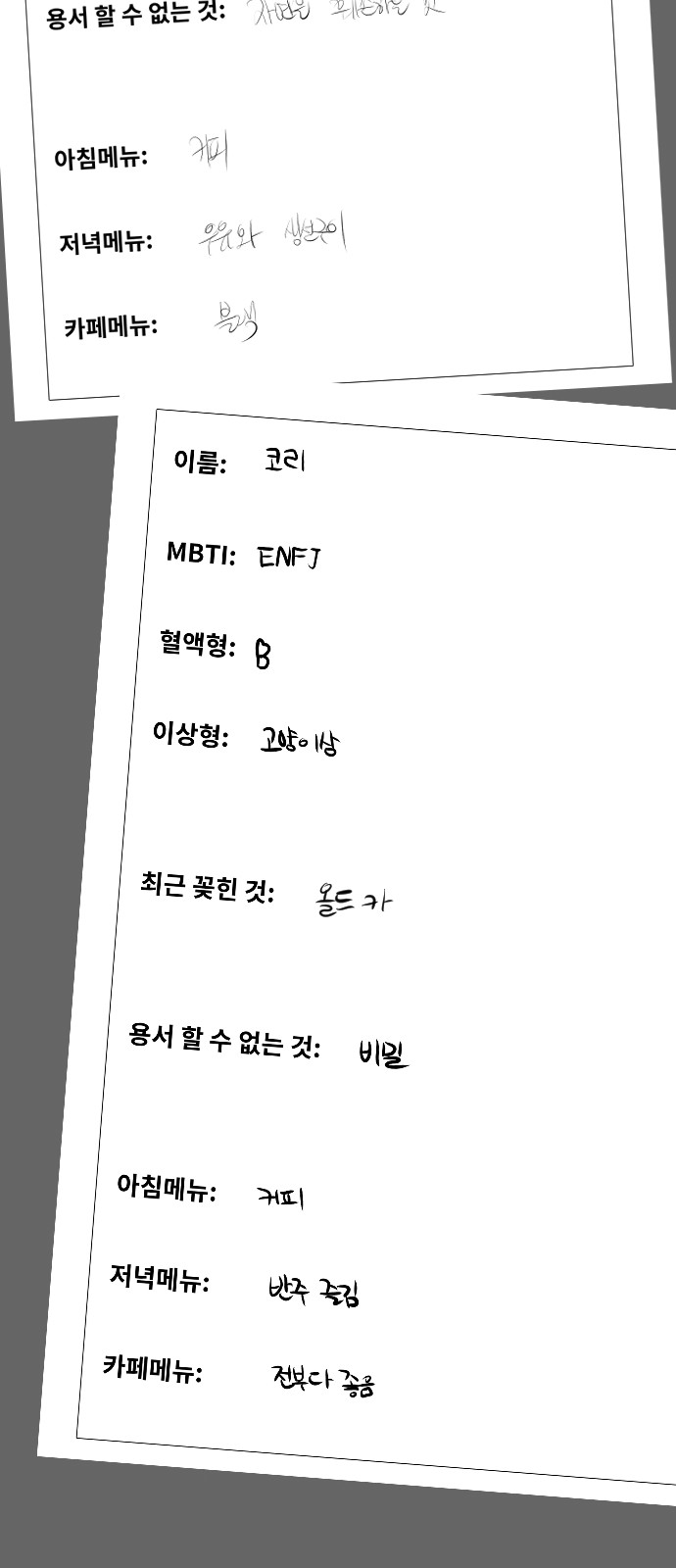 16 페이지