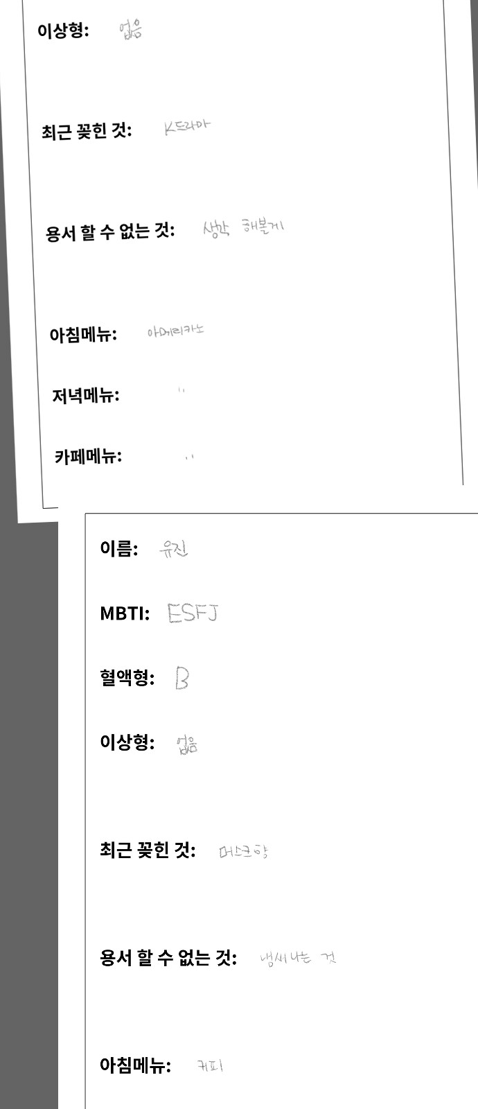 18 페이지