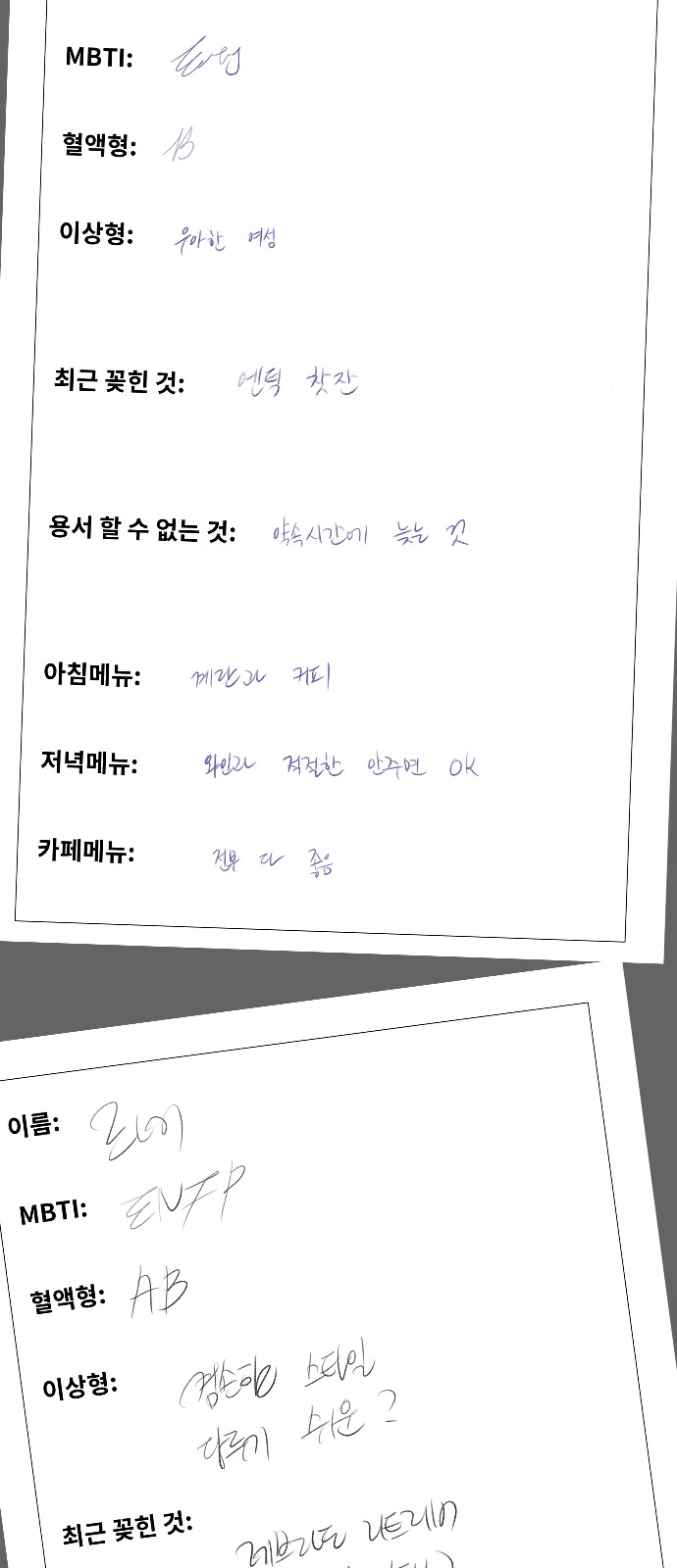 20 페이지