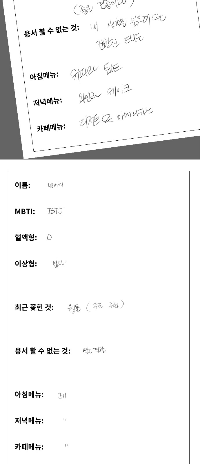 21 페이지