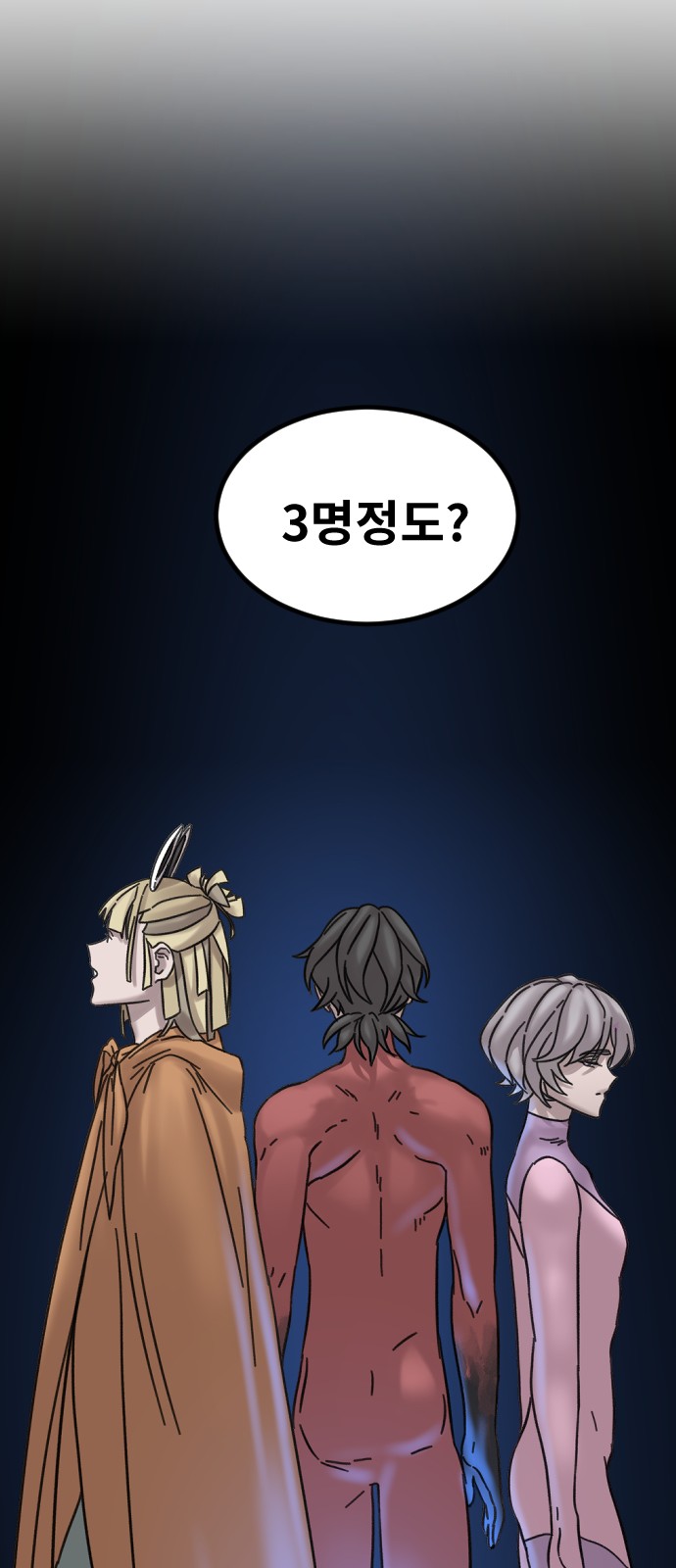 45 페이지