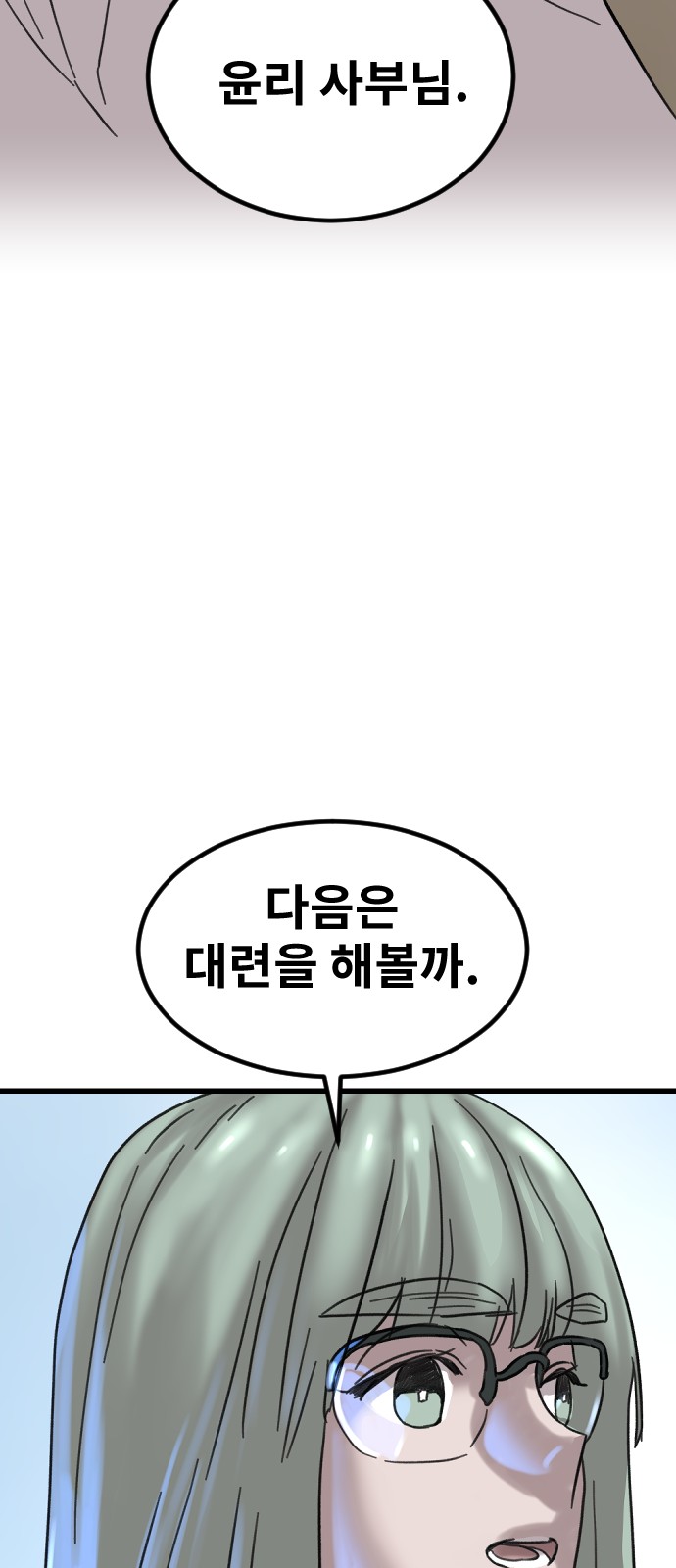 62 페이지