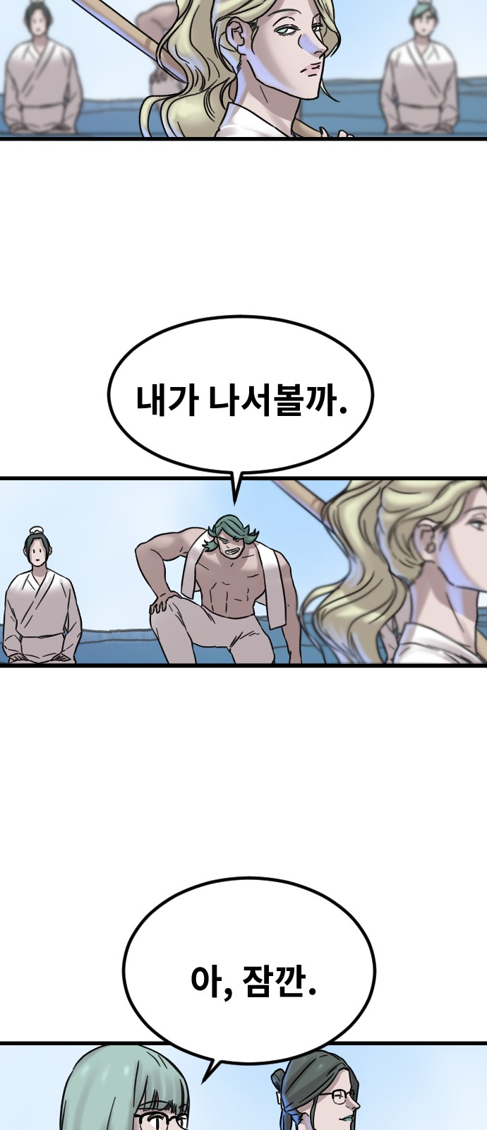 23 페이지