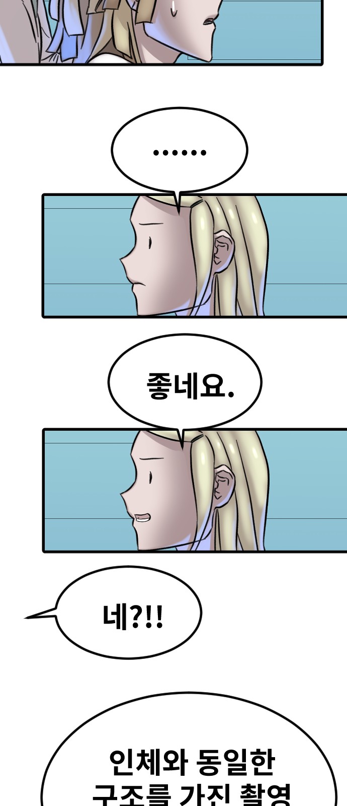 46 페이지
