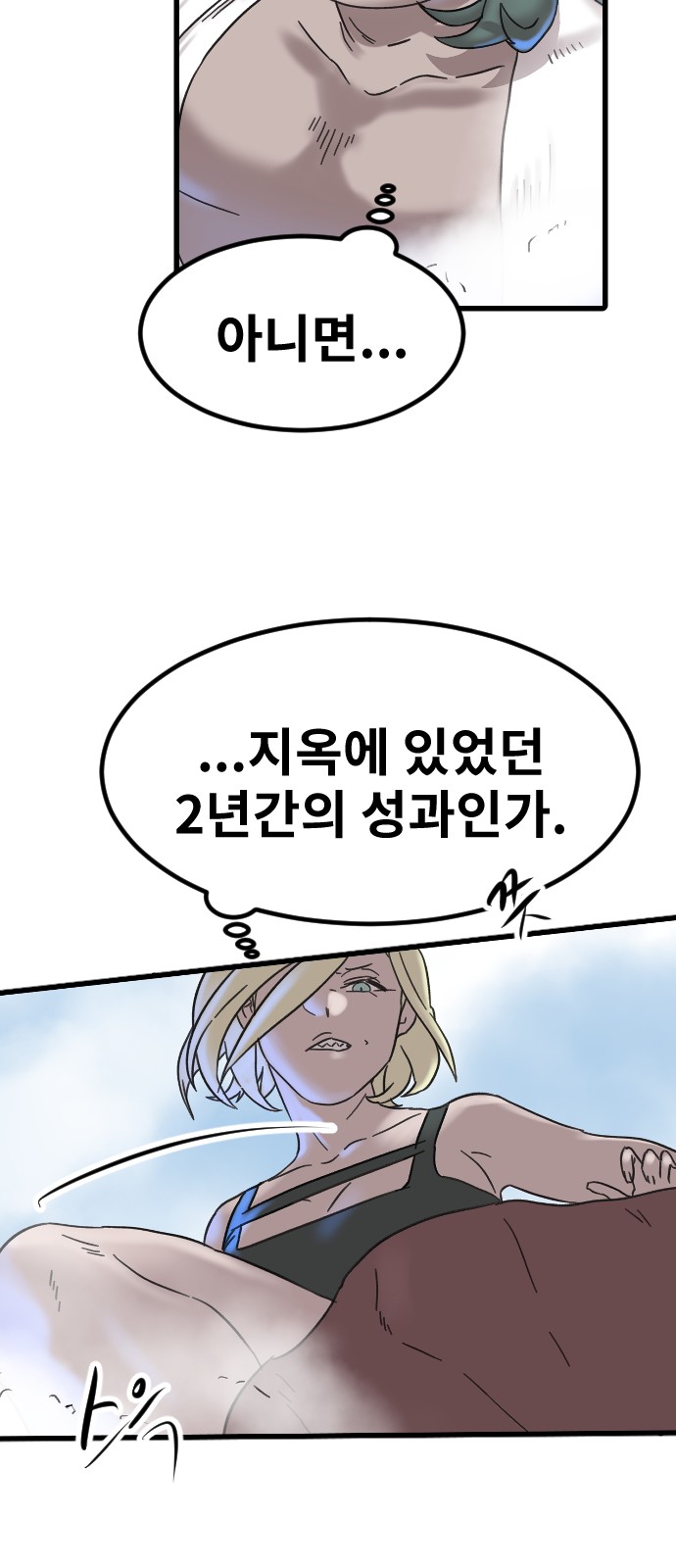 25 페이지