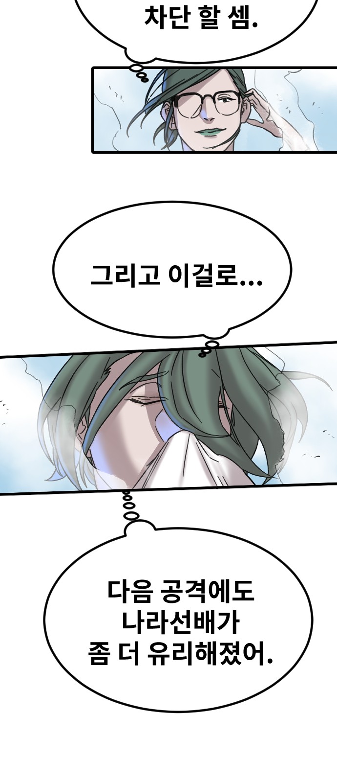 31 페이지