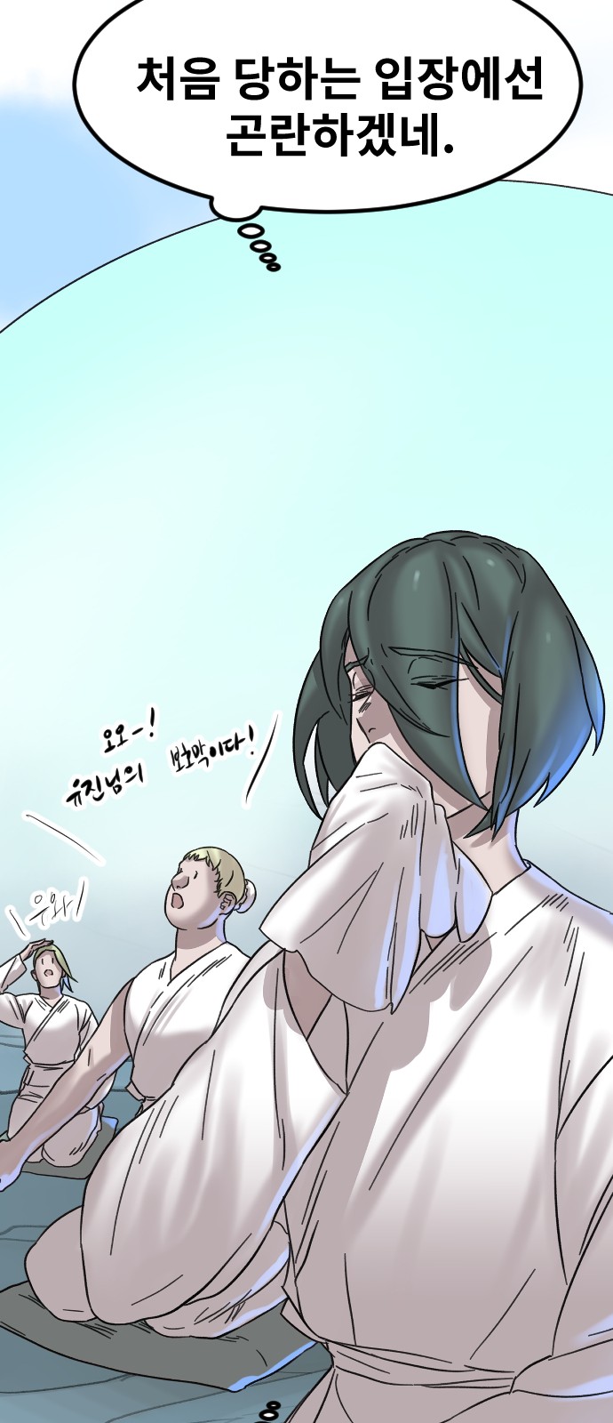 41 페이지