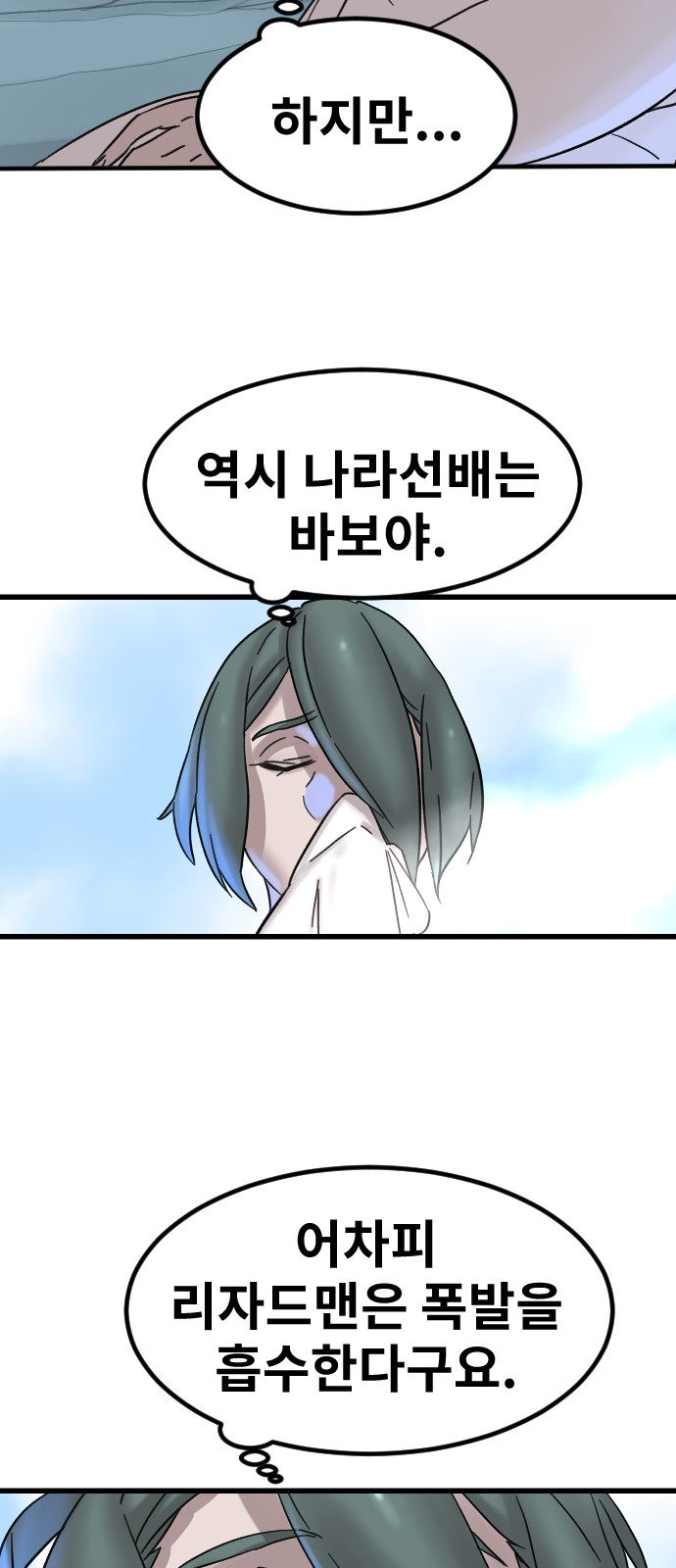 42 페이지