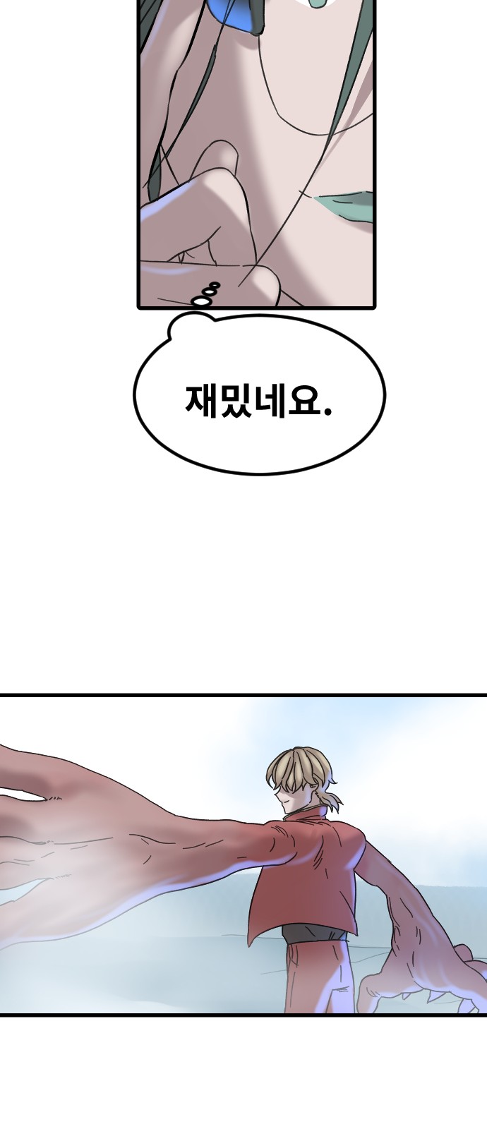 55 페이지
