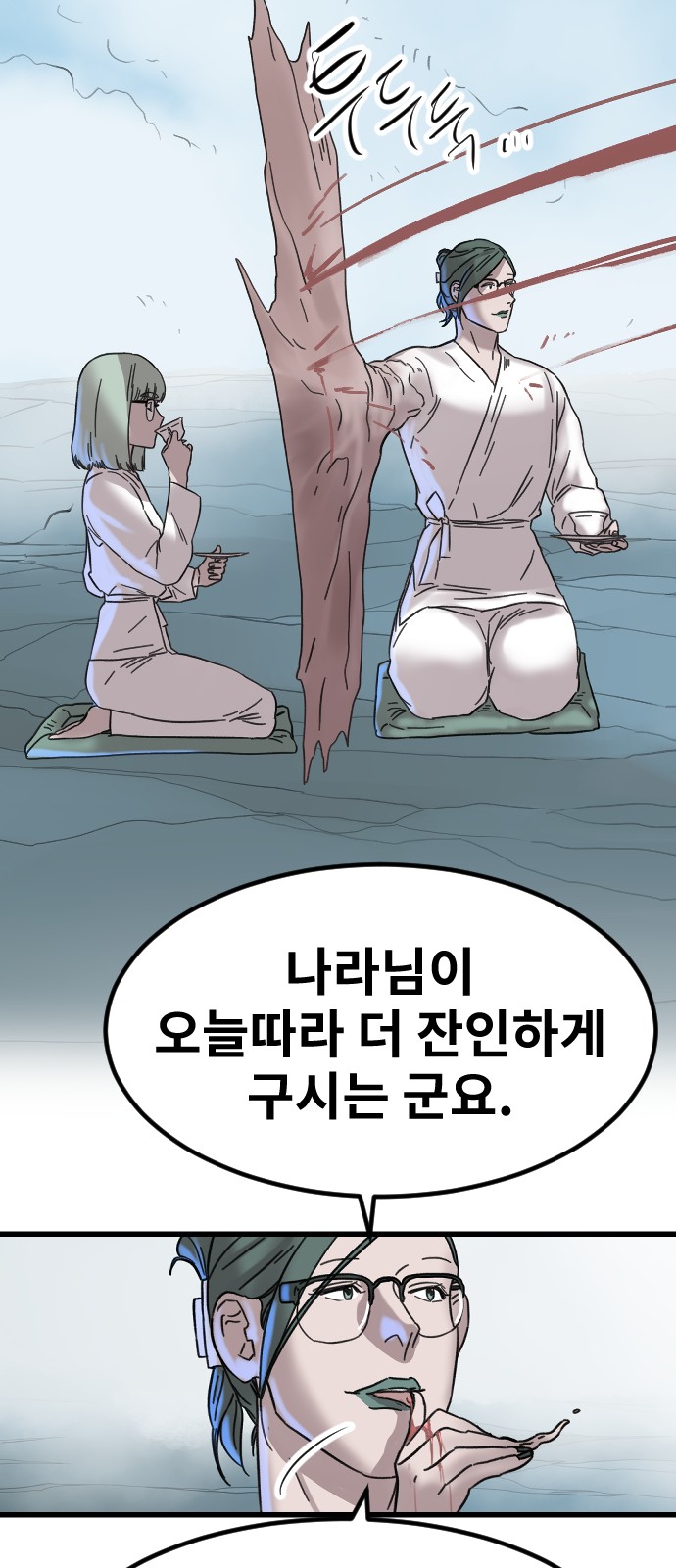 6 페이지