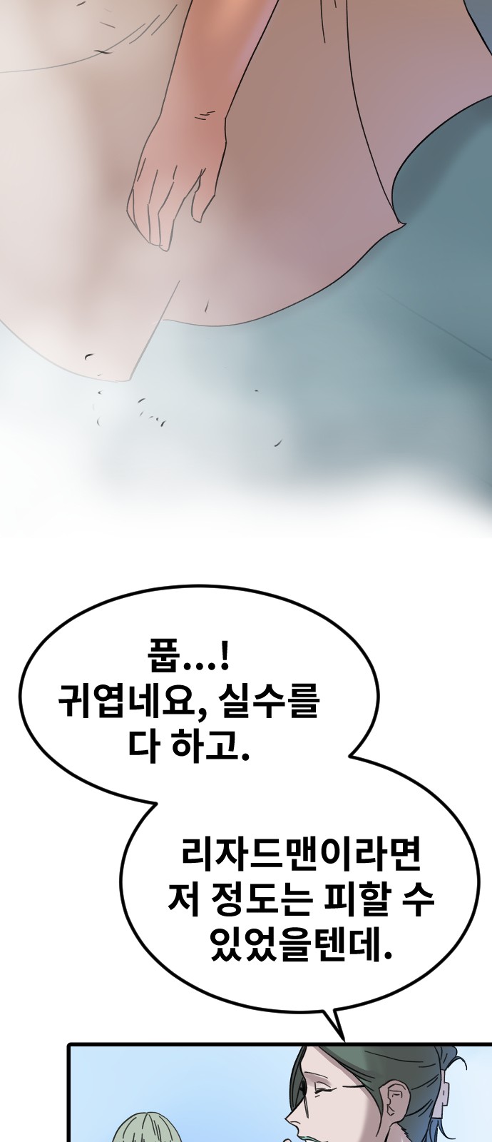 32 페이지