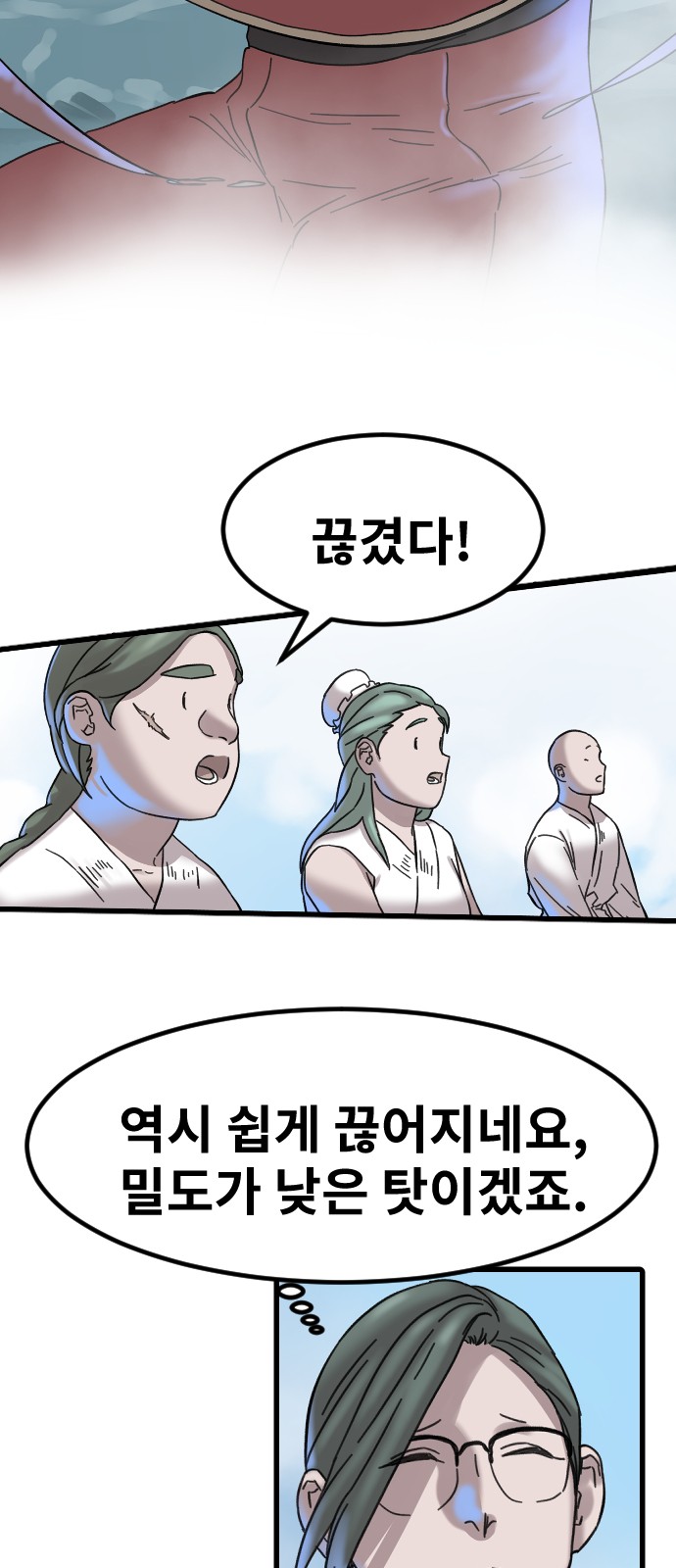 4 페이지
