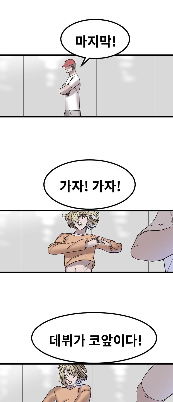52 페이지