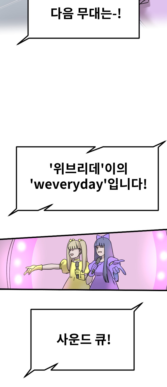 57 페이지