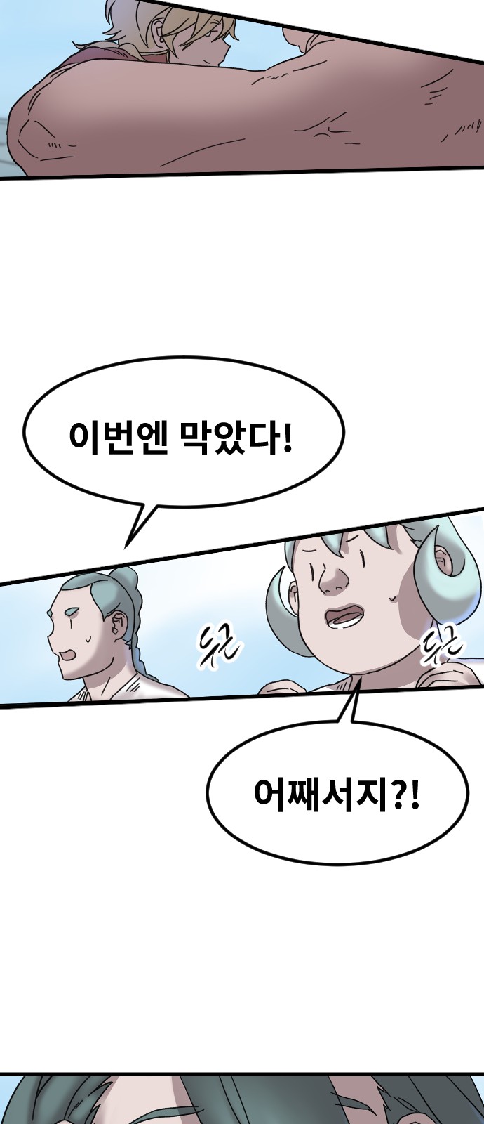 73 페이지
