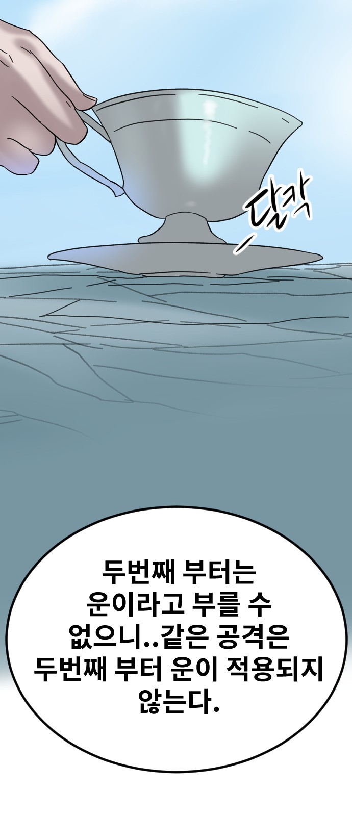 76 페이지