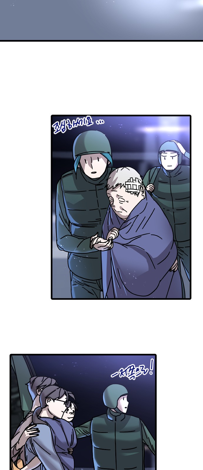 33 페이지