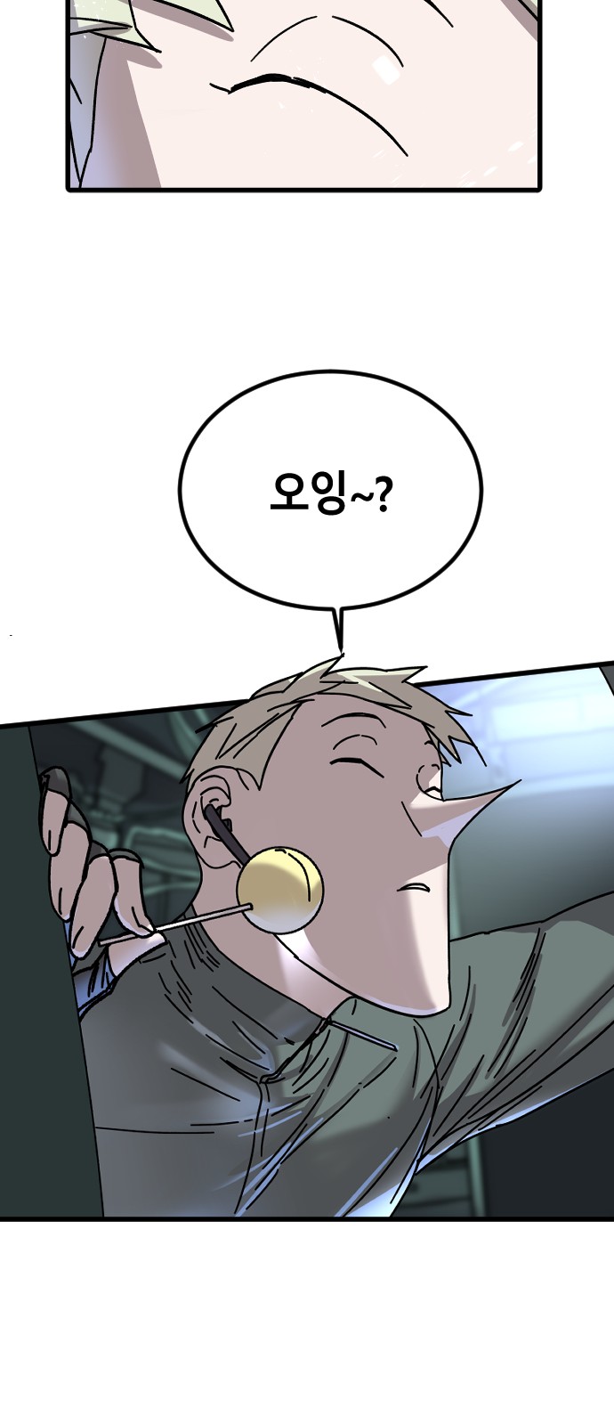 35 페이지