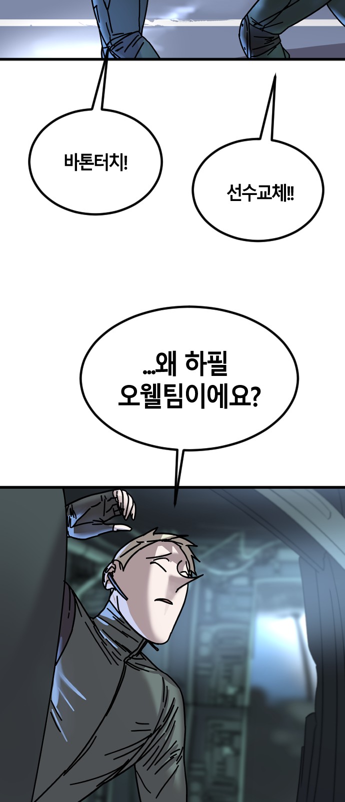 44 페이지