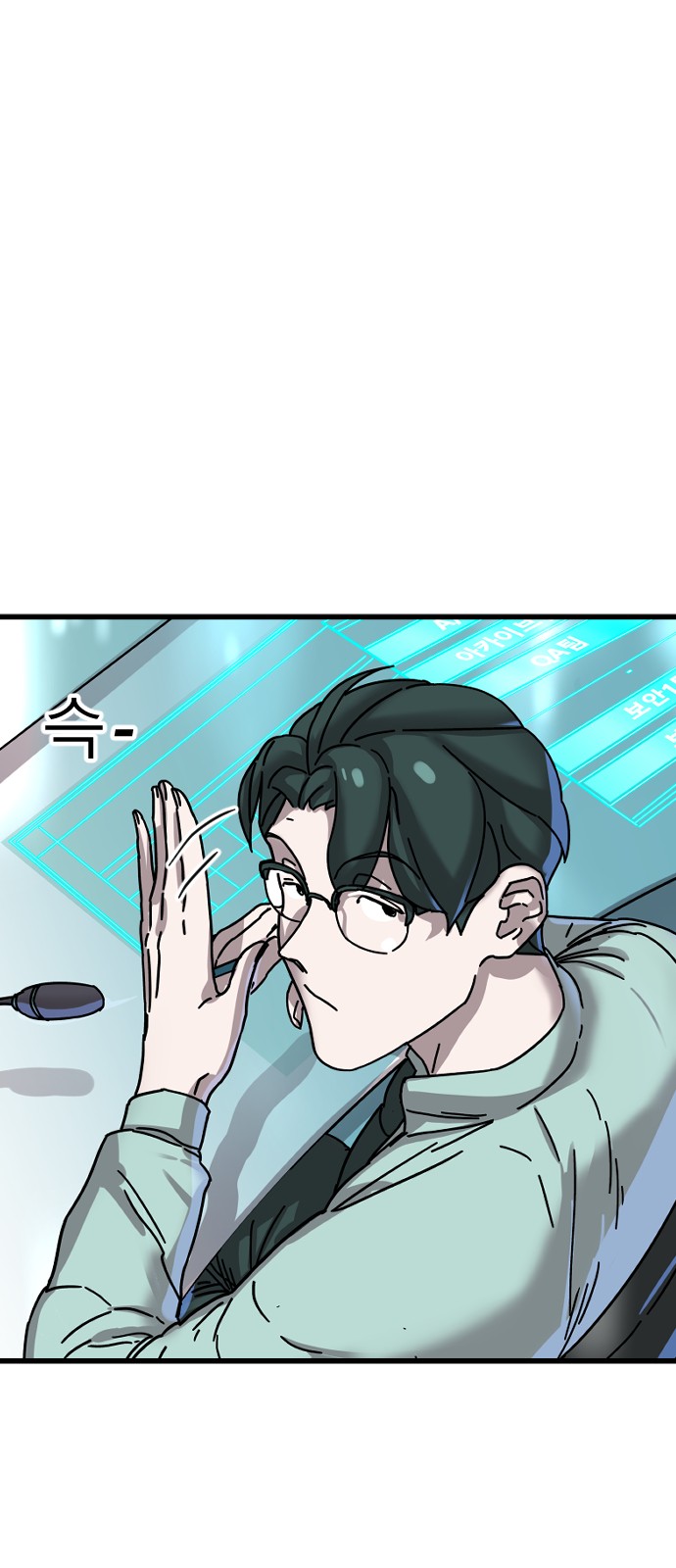 9 페이지