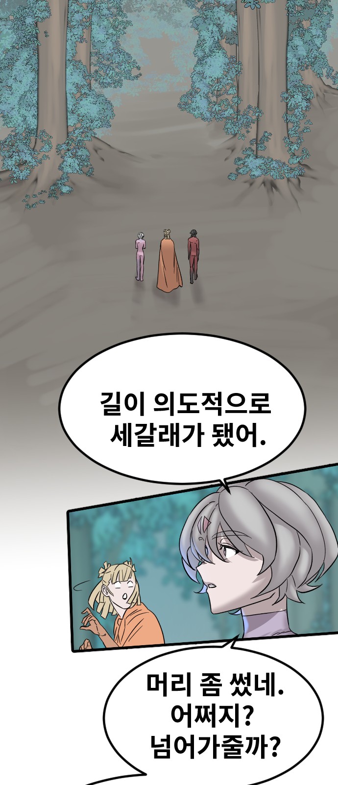 38 페이지