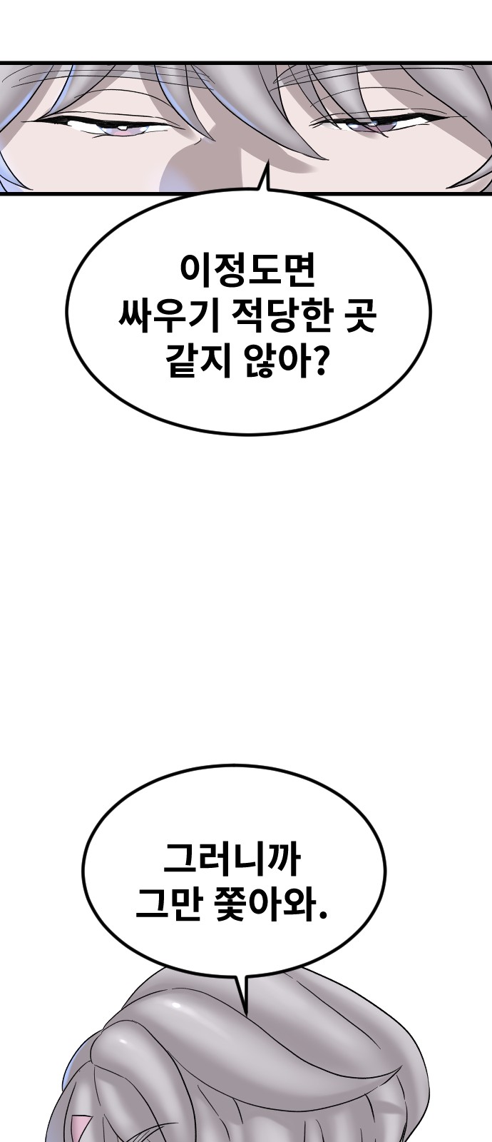 57 페이지