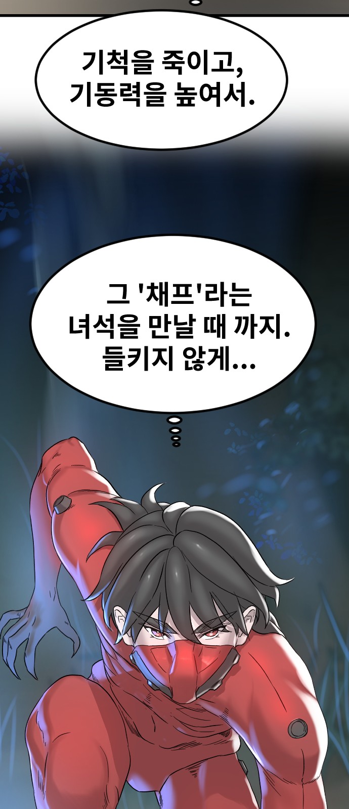 30 페이지
