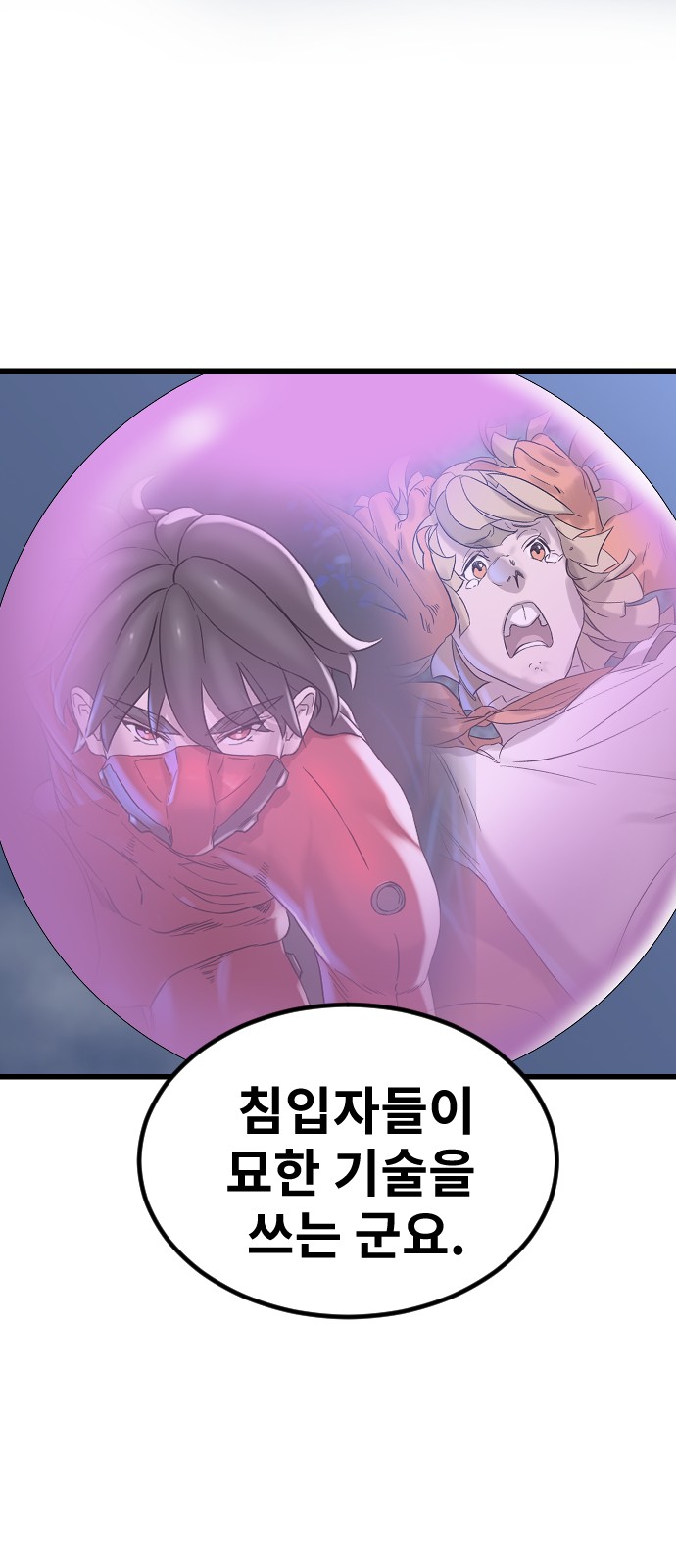 46 페이지
