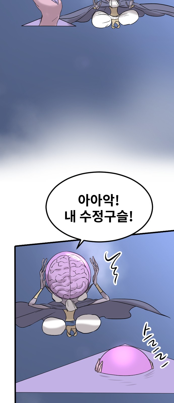 49 페이지