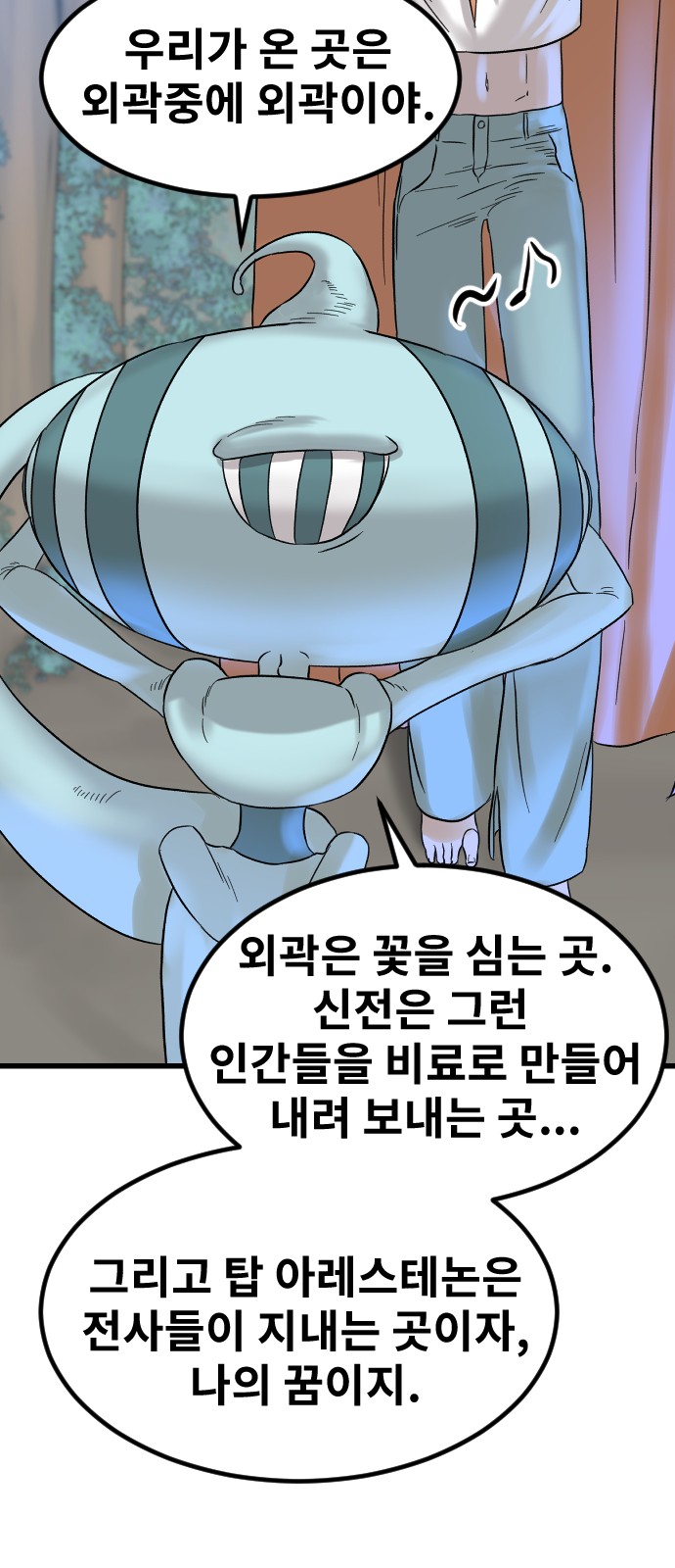 39 페이지