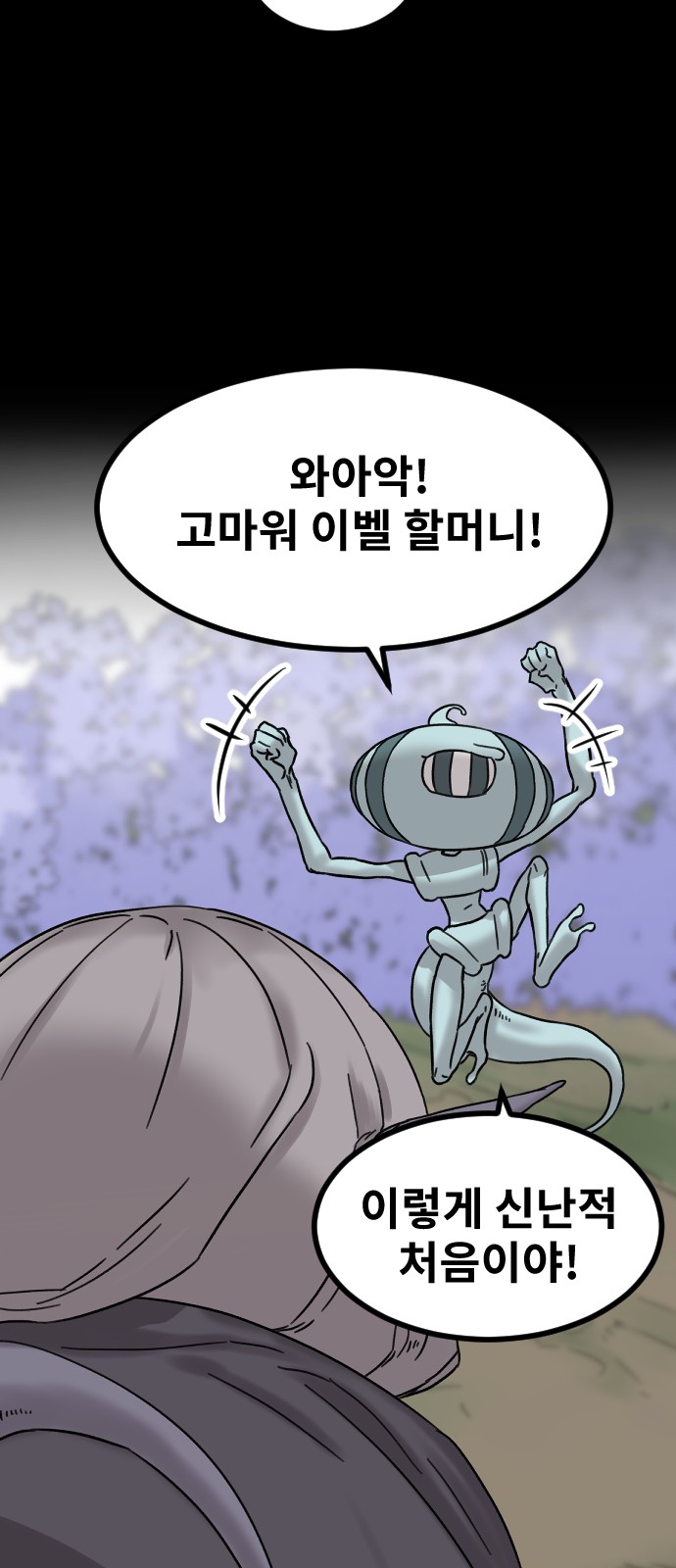 34 페이지