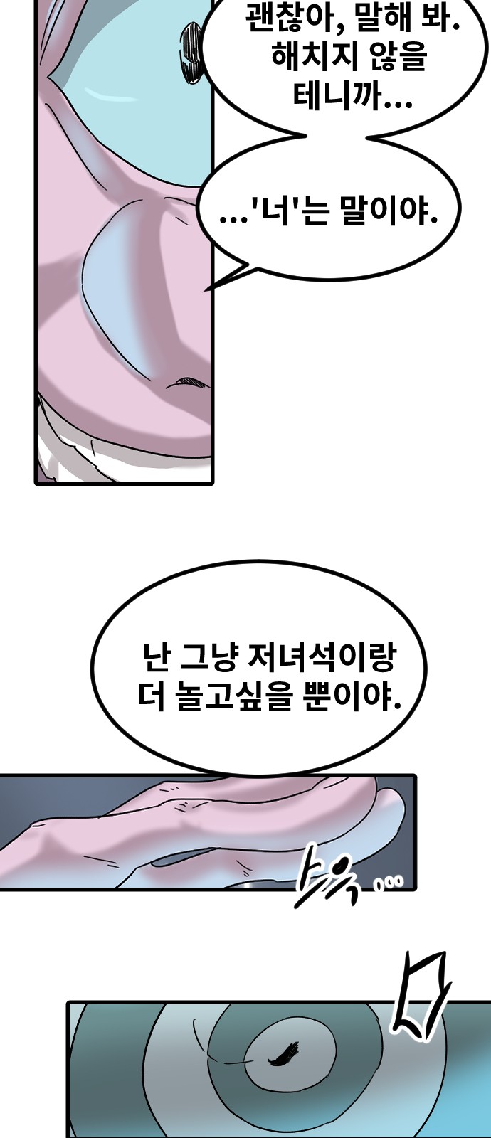 28 페이지