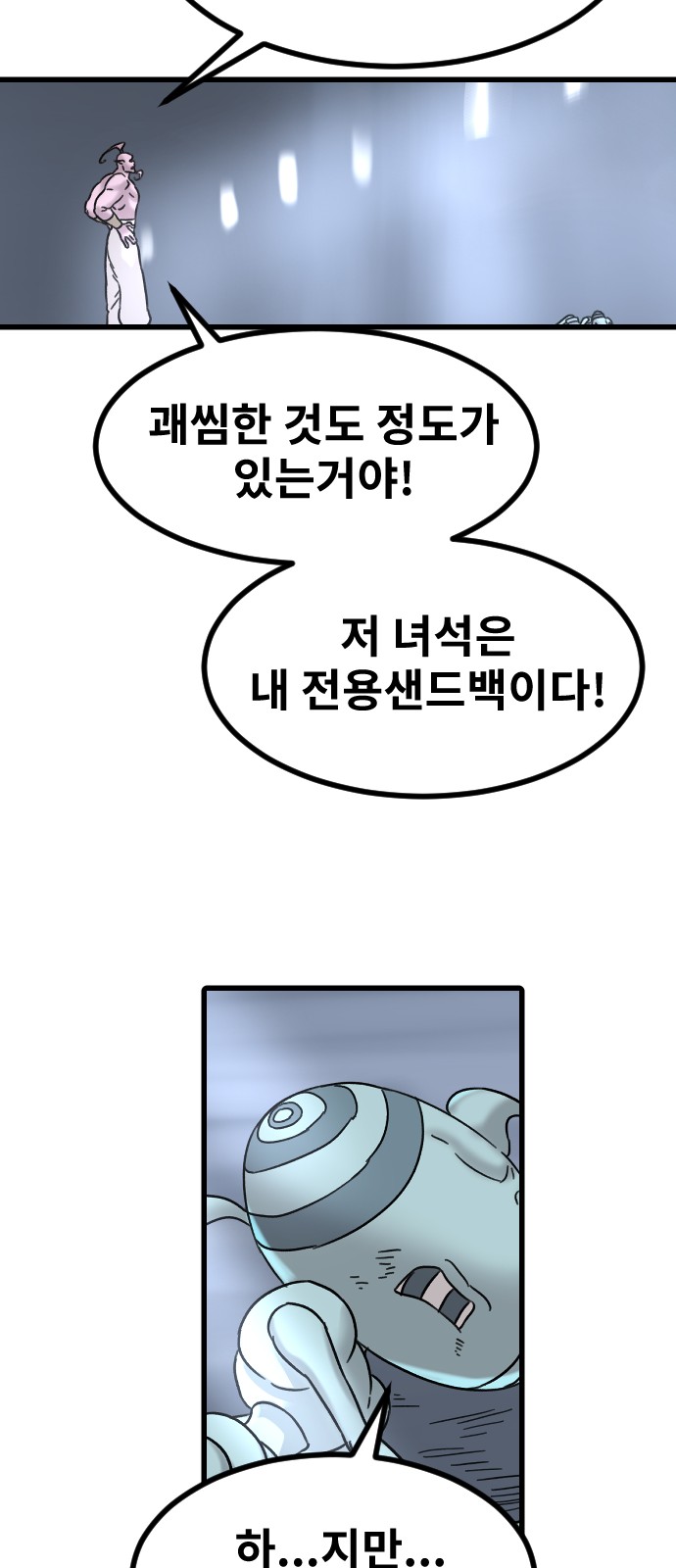 39 페이지