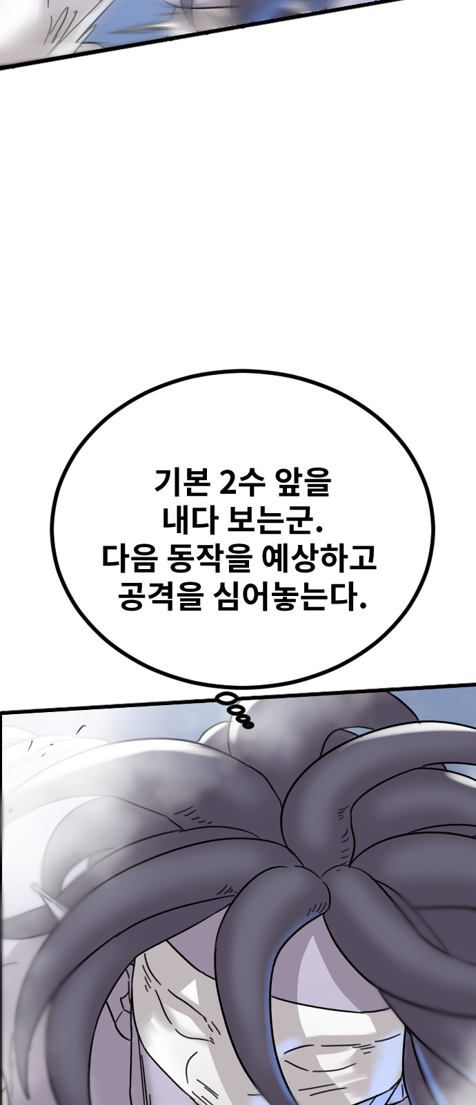 63 페이지