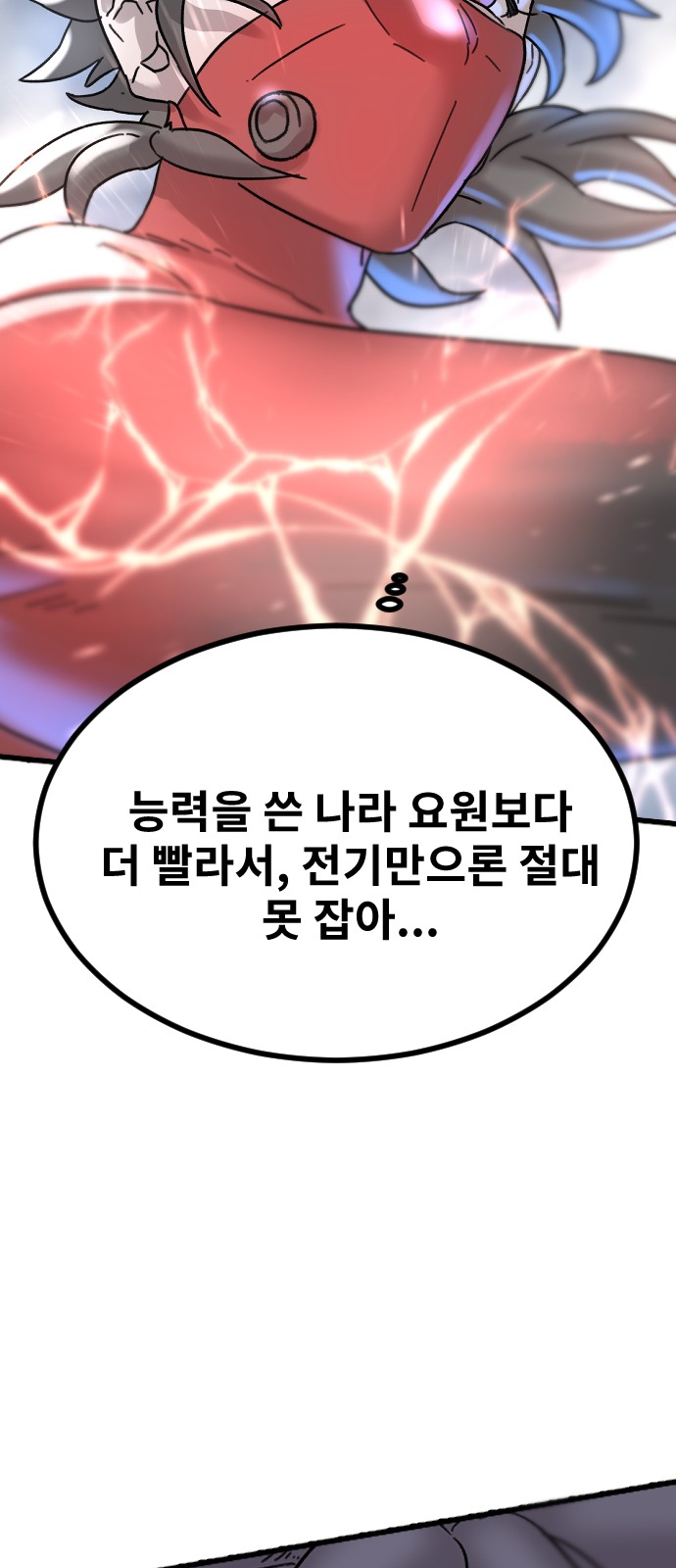 65 페이지