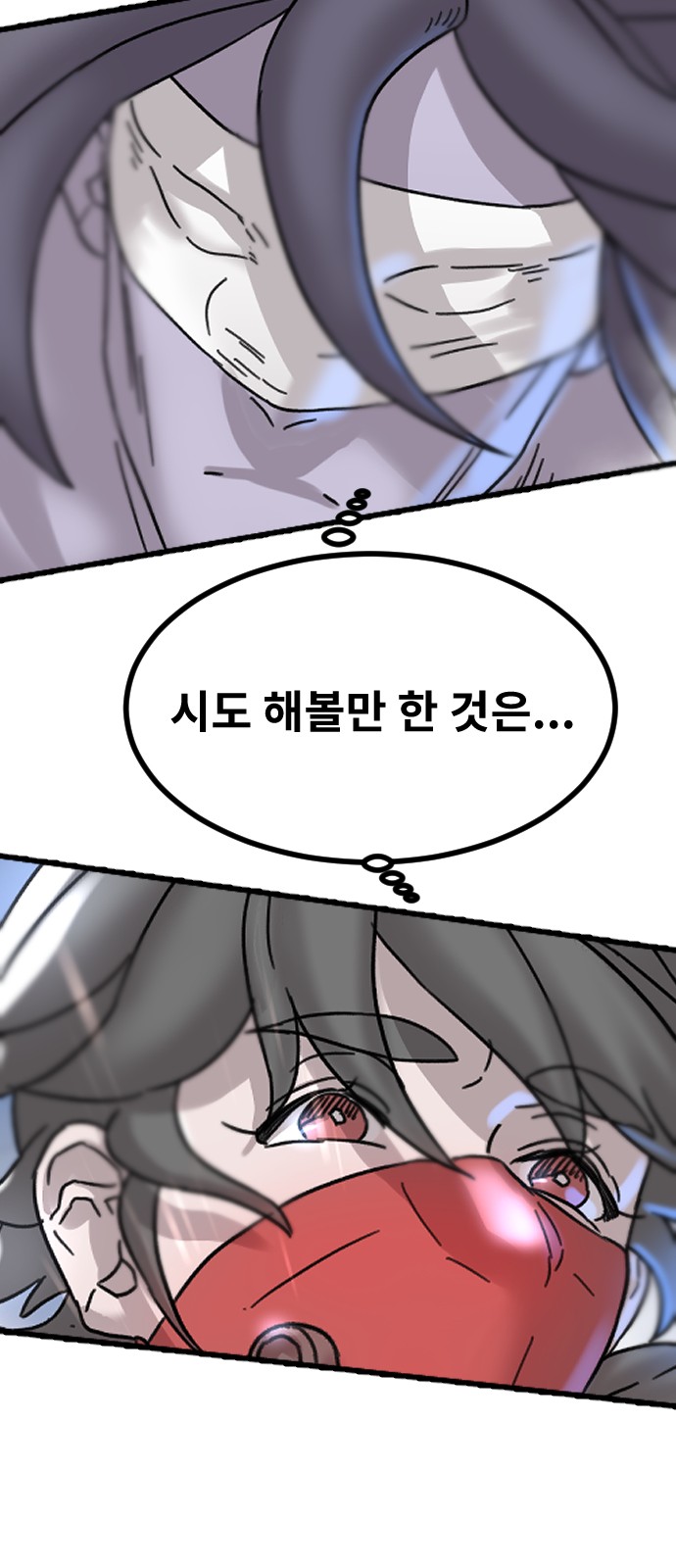 66 페이지