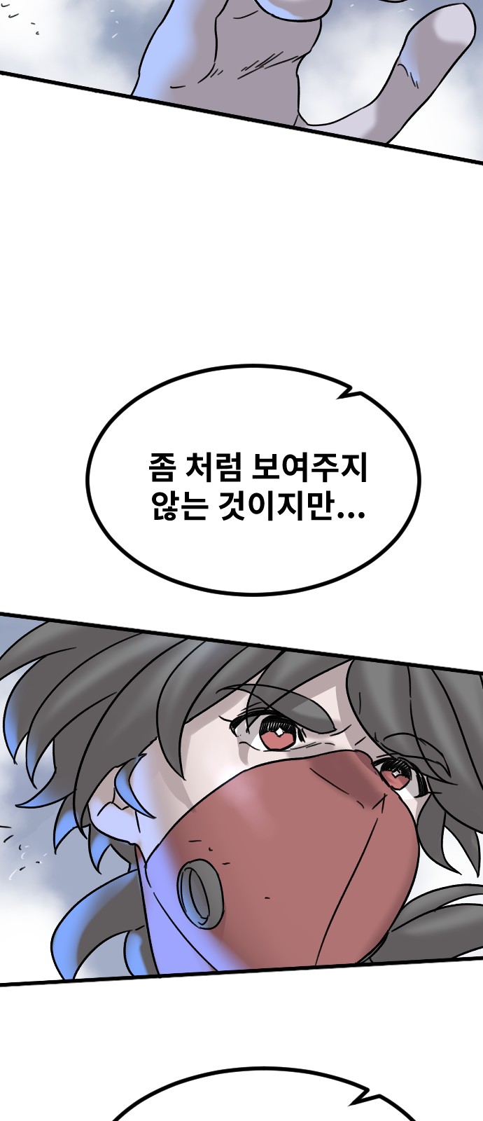 30 페이지
