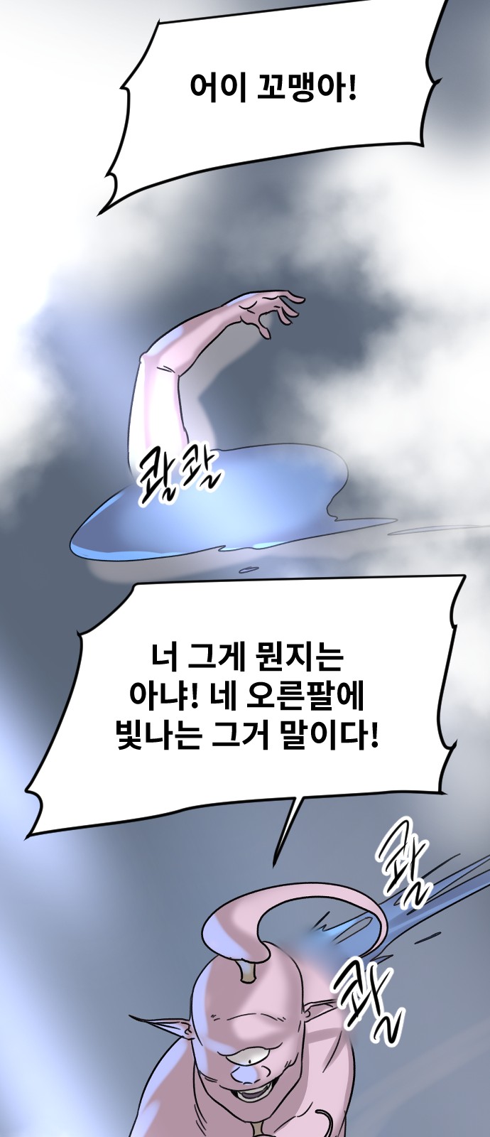 70 페이지