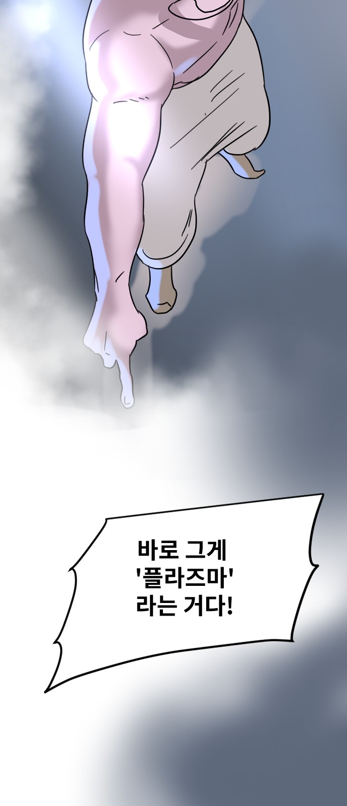 71 페이지