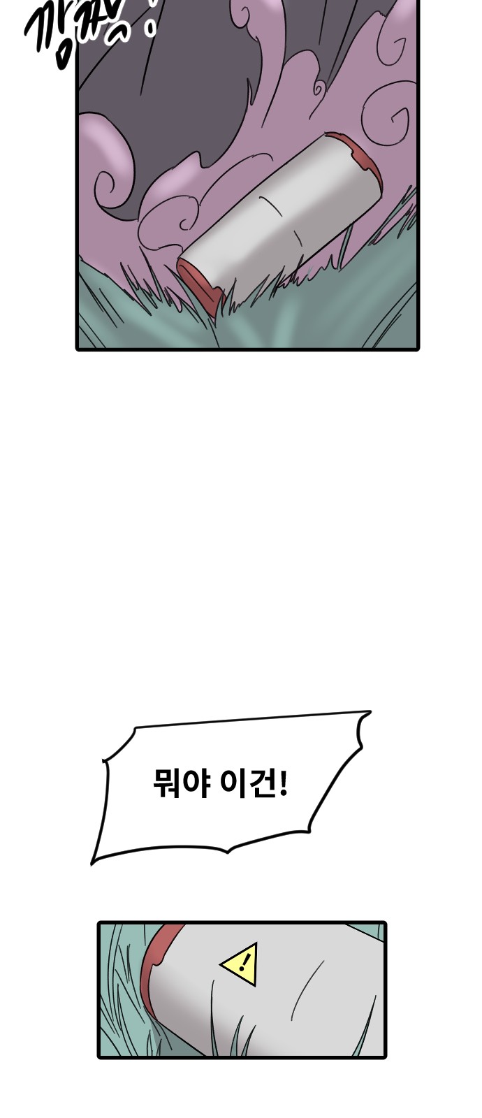 20 페이지