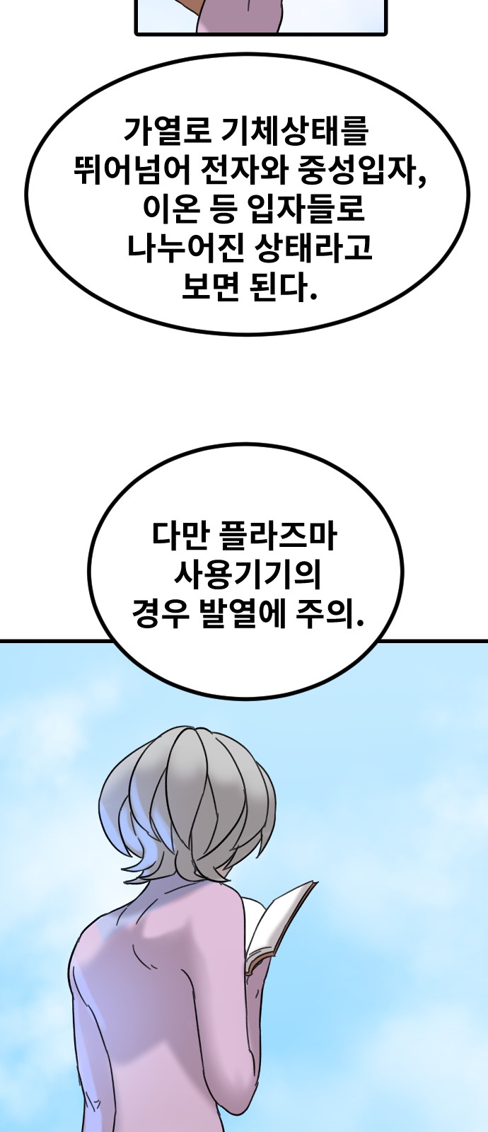 43 페이지