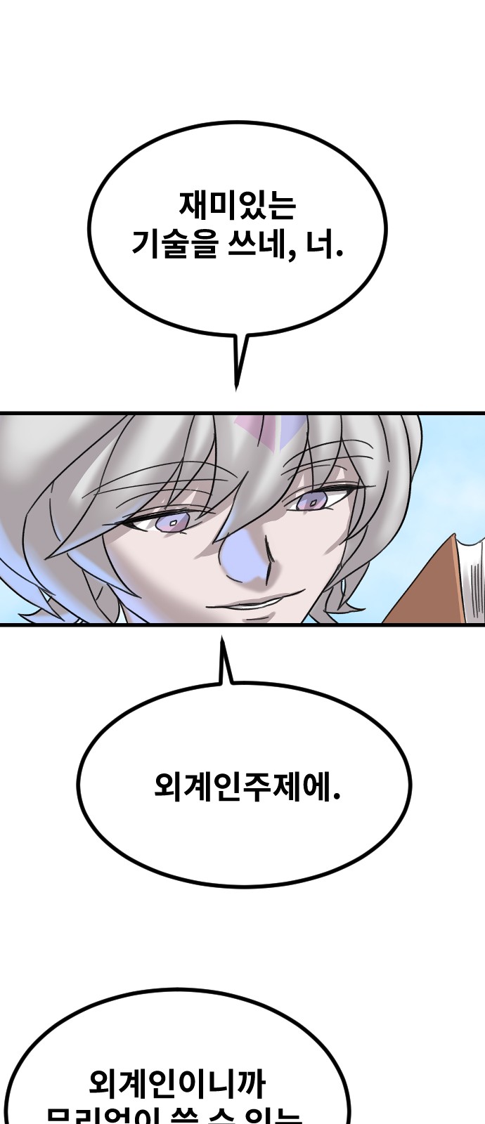 45 페이지