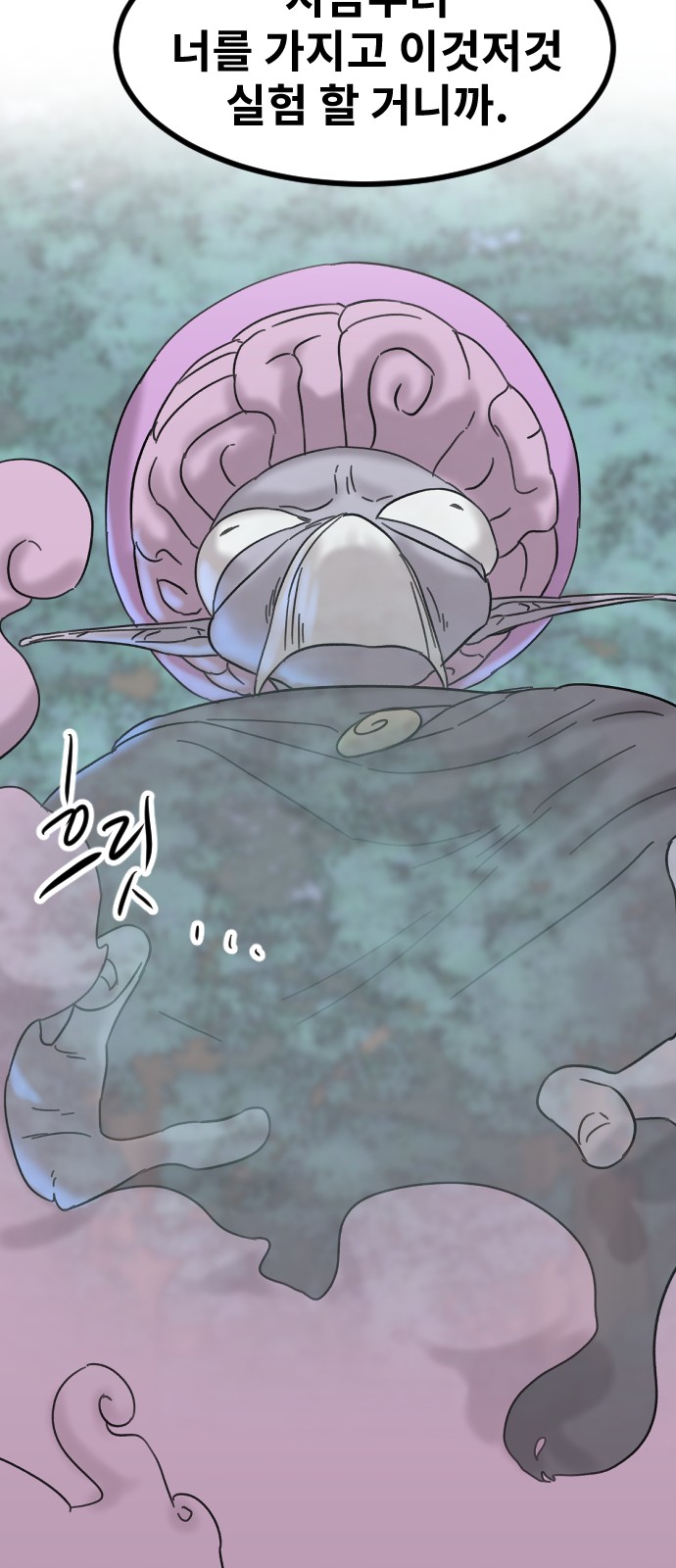 49 페이지
