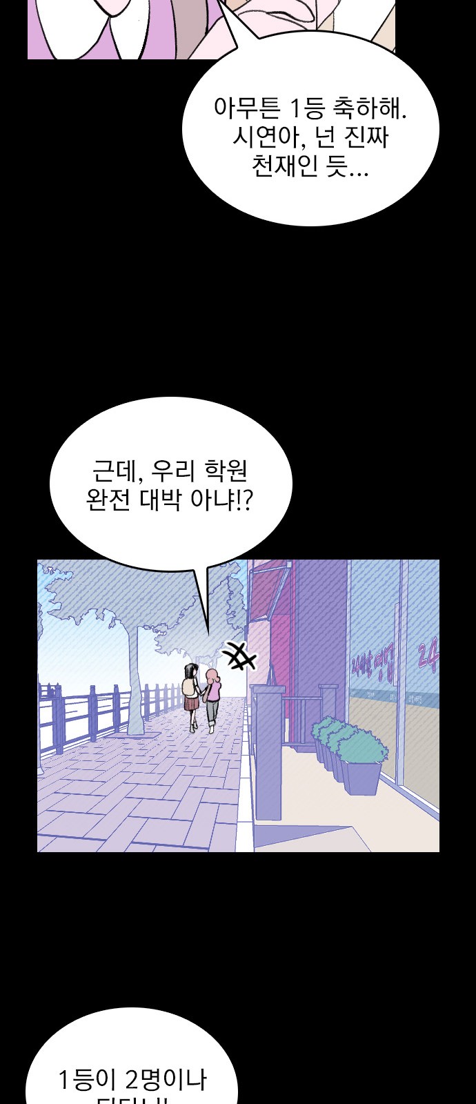101 페이지