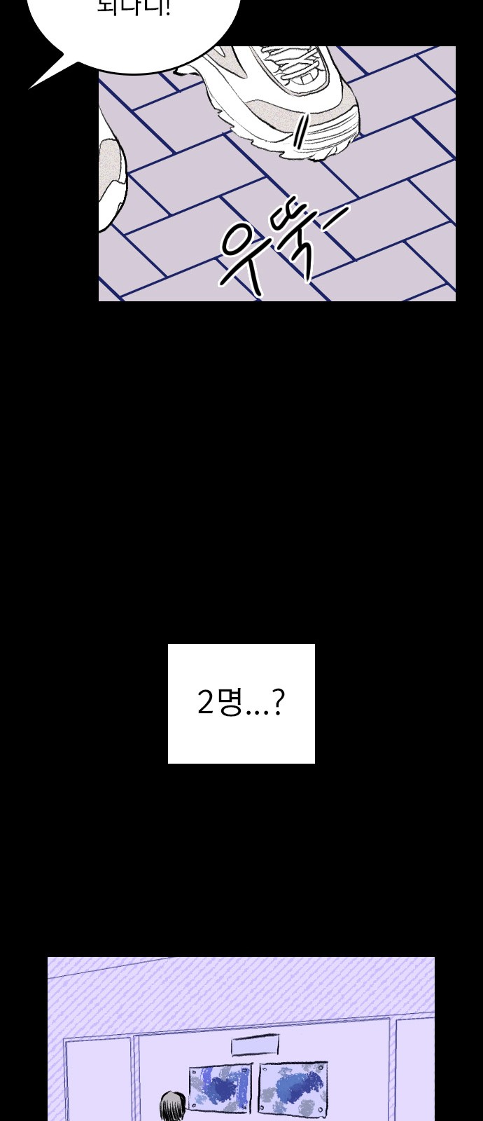 102 페이지