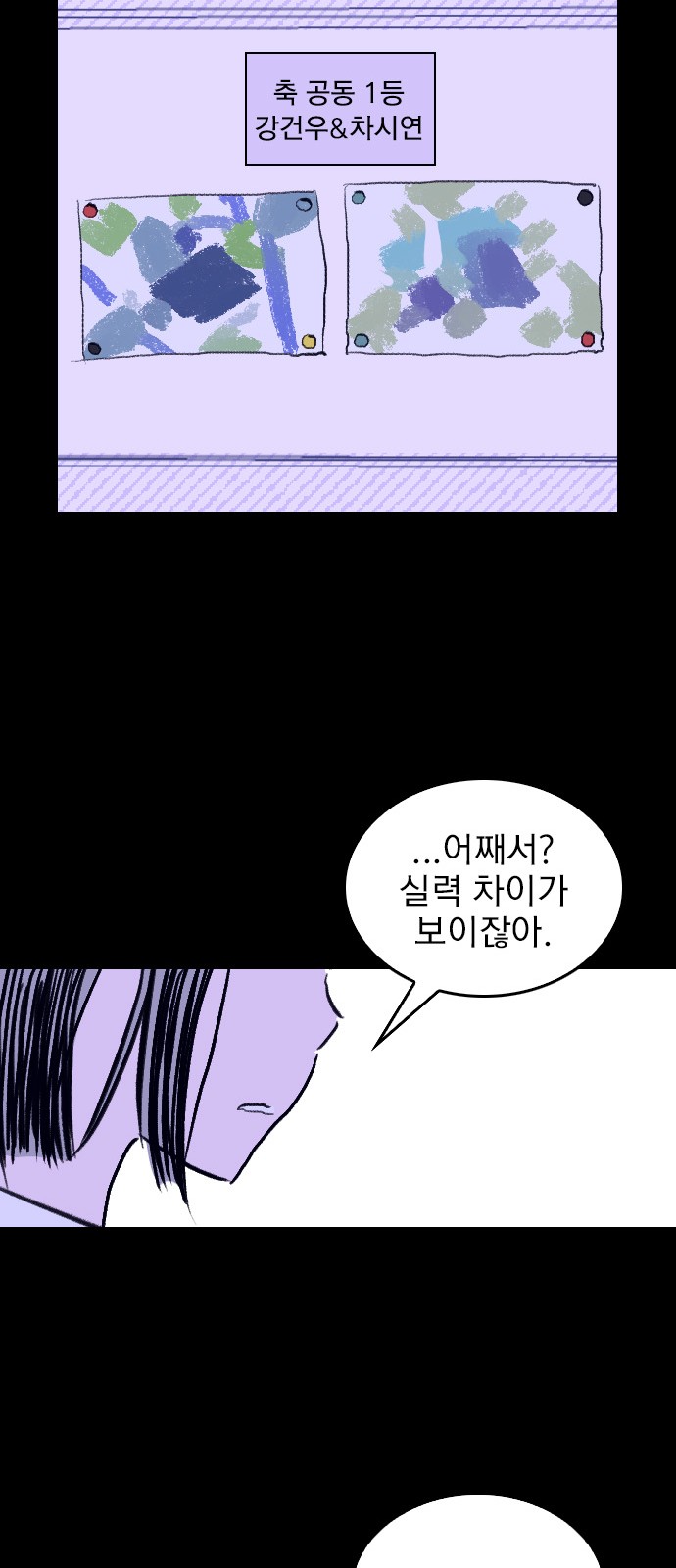 104 페이지