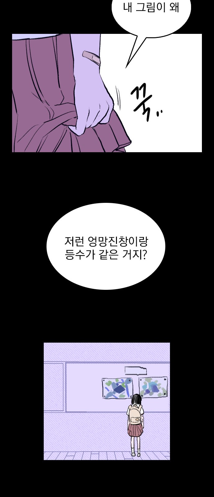 105 페이지