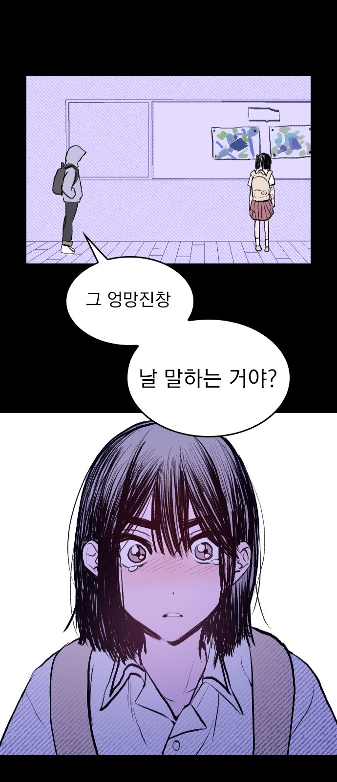 106 페이지
