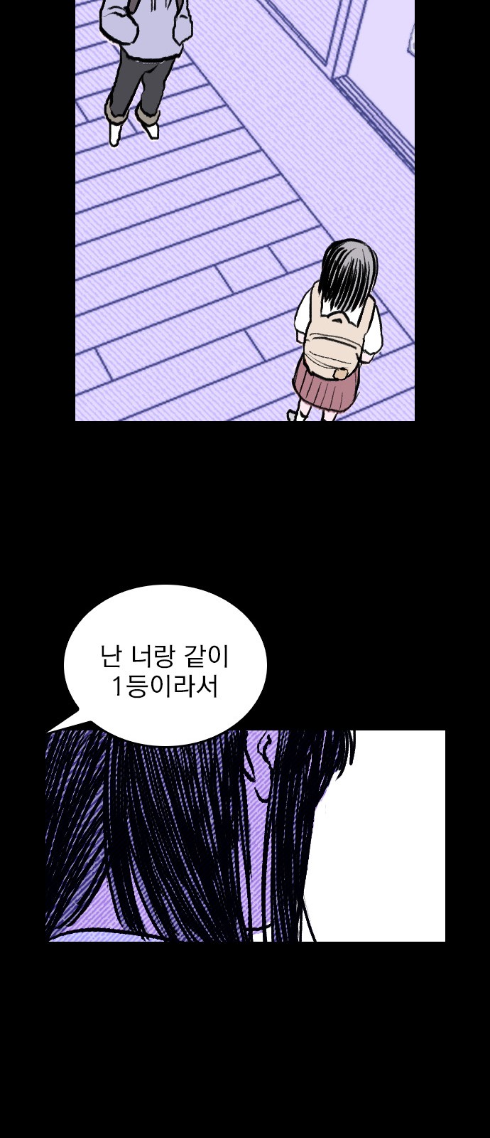 108 페이지