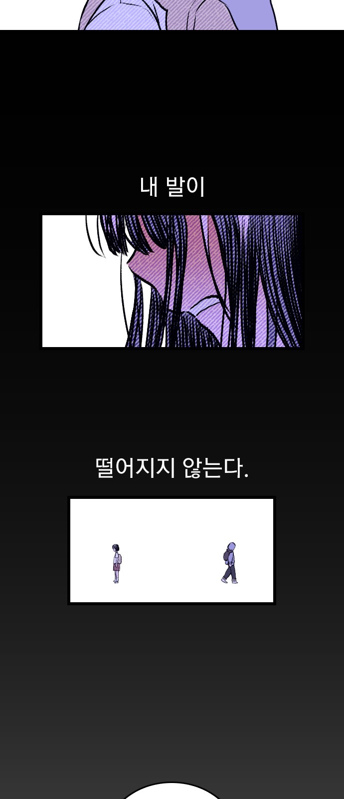 111 페이지